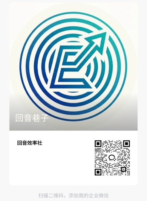 扫码购买或咨询